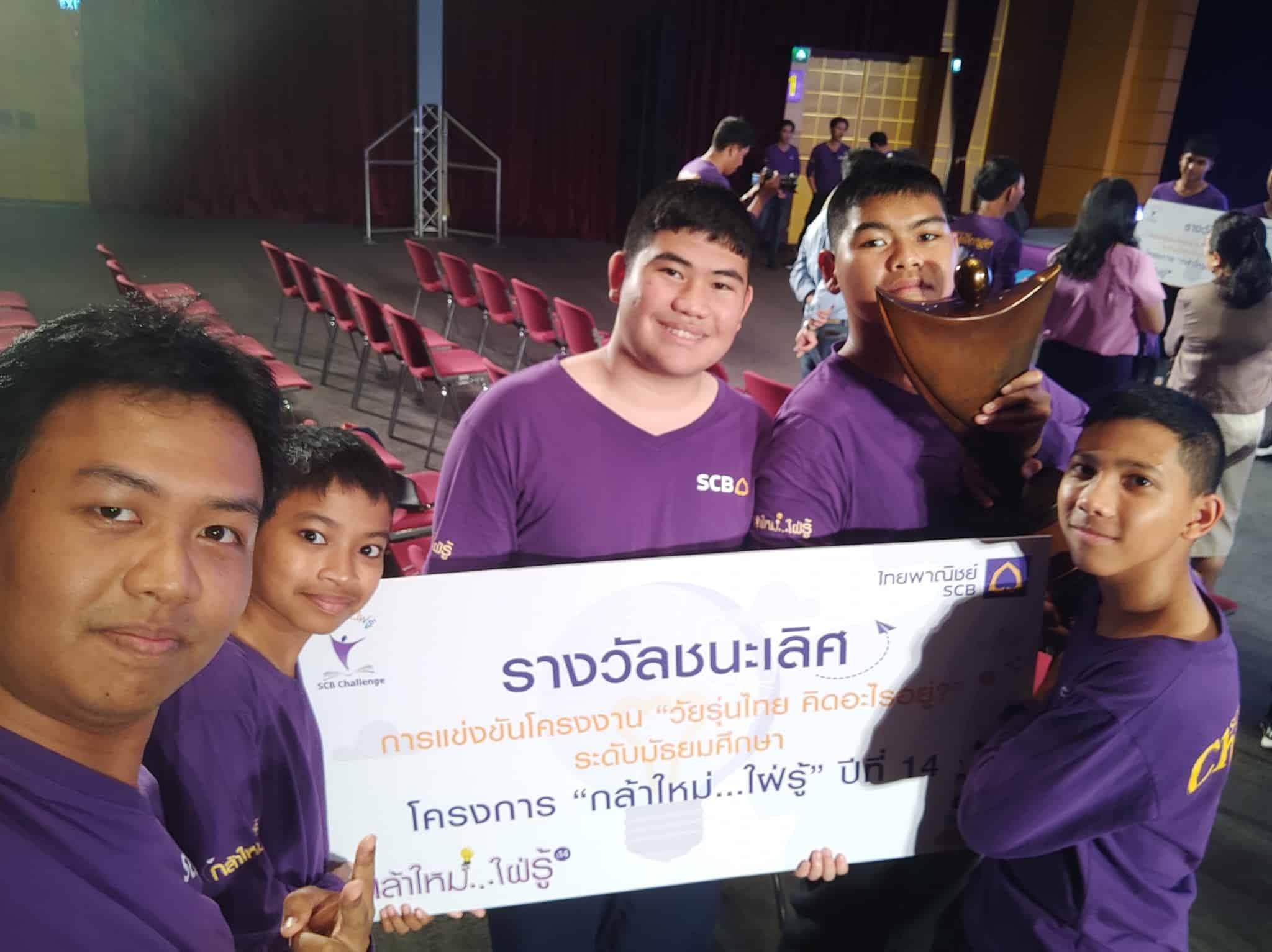 รูปภาพ ระบบแจ้งเตือนสนับสนุนการดูแลผู้ป่วยติดเตียง